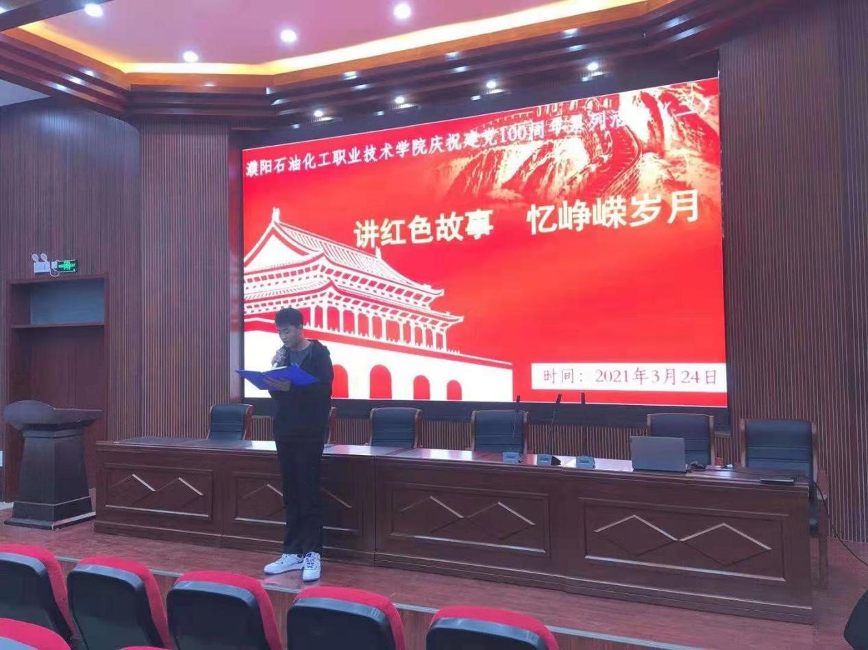 建党一百周年主题活动6.jpg